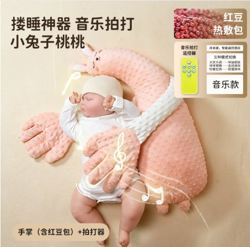 Soothing Baby Sleeping Pillow Animal Shape
